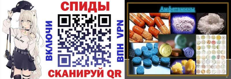 АМФ Розовый blacksprut онион Сосновка