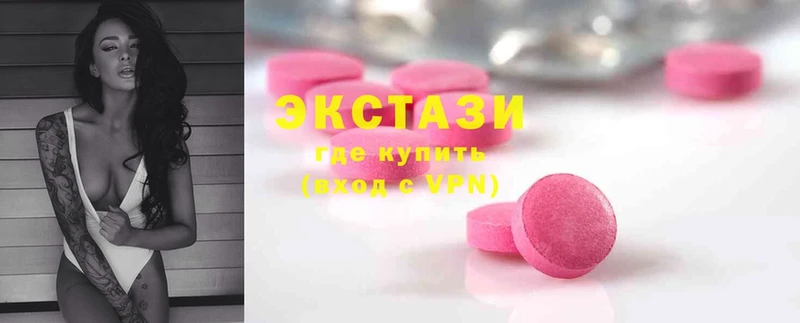 наркота  Сосновка  Ecstasy XTC 