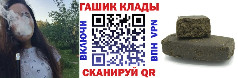 закладки  MEGA ссылки  ГАШИШ Cannabis  Сосновка 