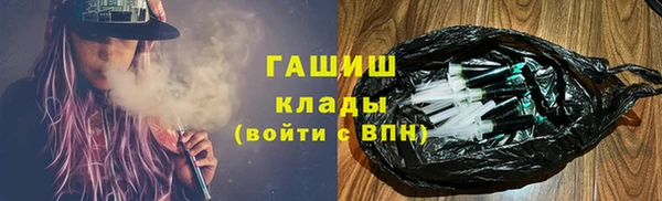 скорость mdpv Осинники