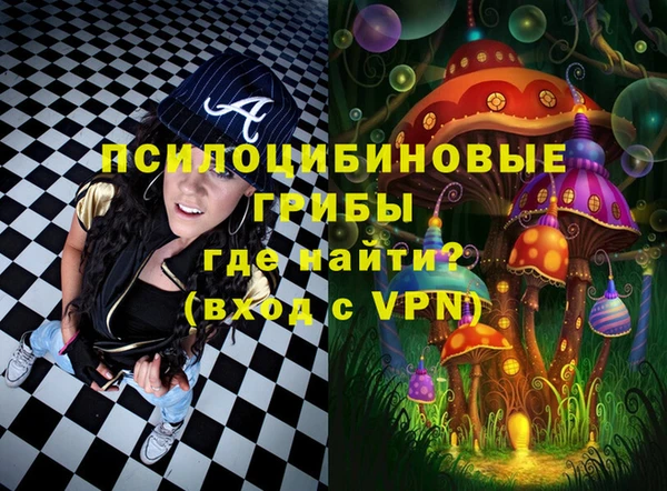 скорость mdpv Осинники