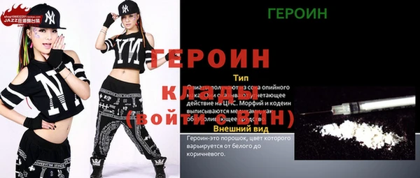 скорость mdpv Осинники