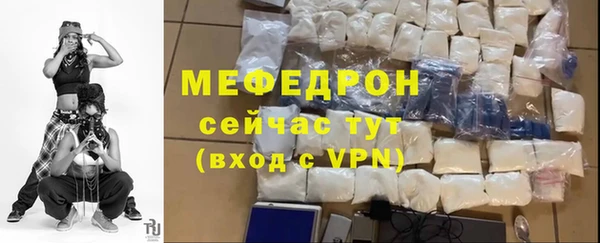 меф Остров