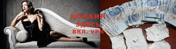скорость mdpv Осинники