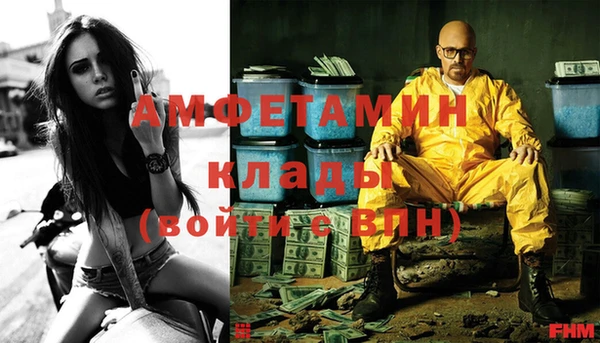 скорость mdpv Осинники