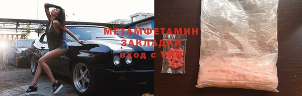 mdma Пестово