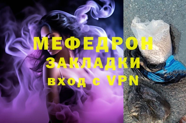 ешки Пересвет