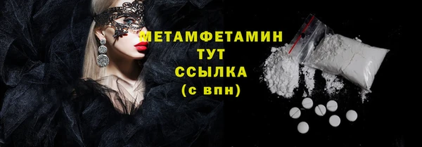 меф Остров