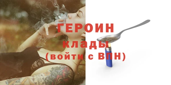 сатива Переславль-Залесский