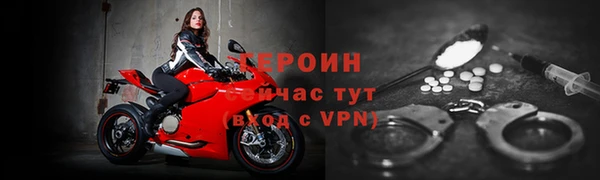 скорость mdpv Осинники