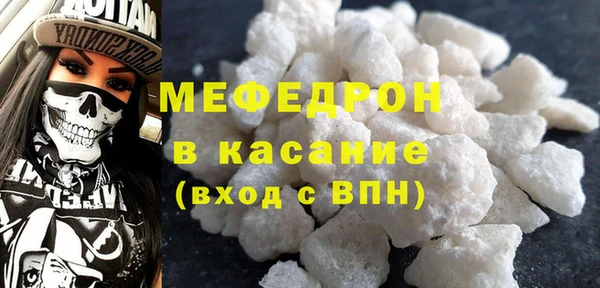 скорость mdpv Осинники