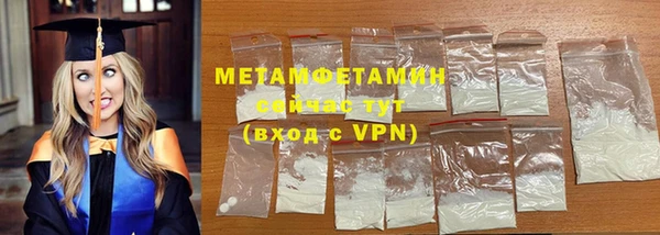 скорость mdpv Осинники
