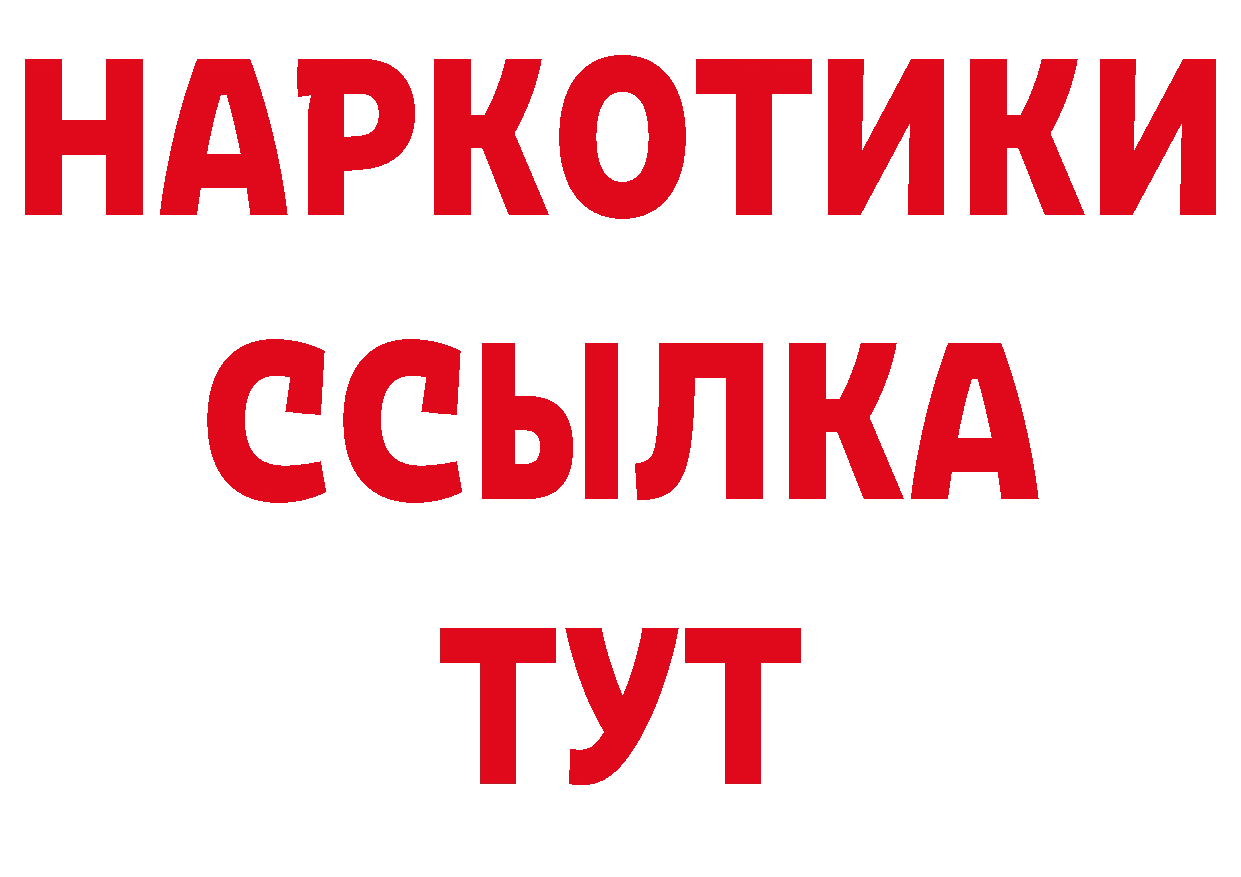 ЭКСТАЗИ 250 мг вход дарк нет MEGA Сосновка