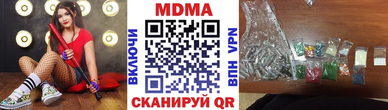 где купить наркотик  Сосновка  MDMA кристаллы 