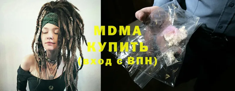 MDMA VHQ  hydra   Сосновка  купить  цена 