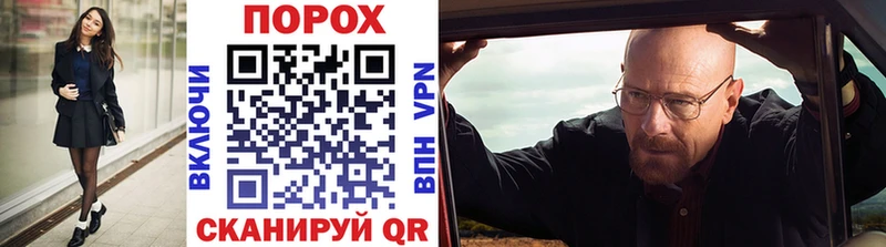 купить наркоту  hydra зеркало  Метамфетамин мет  Сосновка 